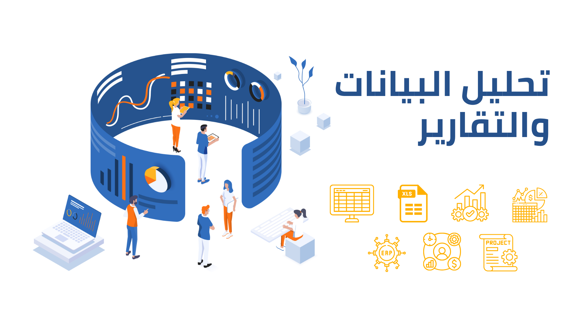 analytics-service